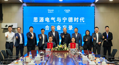 Представители Sieyuan Electric и CATL на подписании меморандума о сотрудничестве в области накопления энергии
