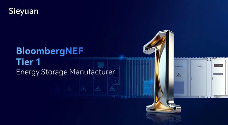 Sieyuan Electric признана производителем систем накопления энергии Tier 1 по версии BloombergNEF